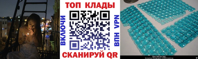 Как найти наркотики Вихоревка СК Гашиш АМФ Codein БУТИРАТ Конопля ссылка на мегу сайт Кокаин
