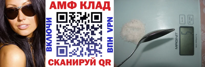 площадка официальный сайт Вихоревка Amphetamine Розовый
