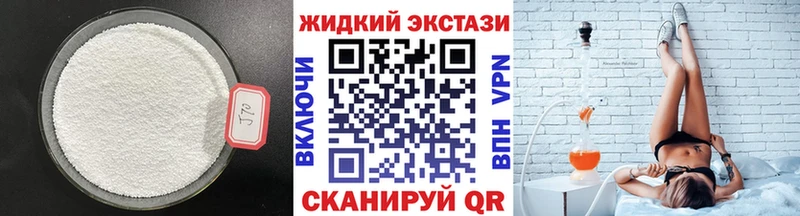 БУТИРАТ 99%  Вихоревка 