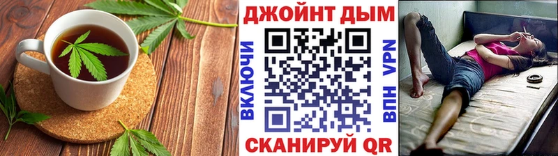 omg ТОР  Вихоревка  Еда ТГК конопля 