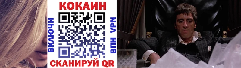Кокаин 99% kraken вход Вихоревка где купить наркоту