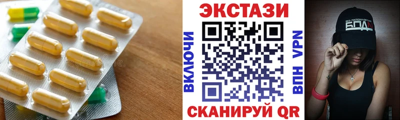 что такое наркотик  Вихоревка  Ecstasy 250 мг 