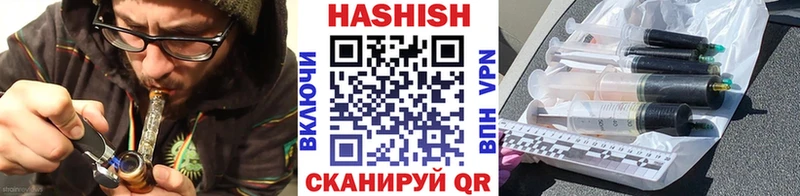 ГАШ VHQ  Вихоревка 