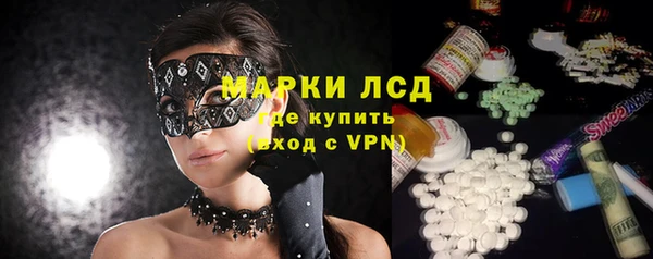 амфетамин Алексеевка