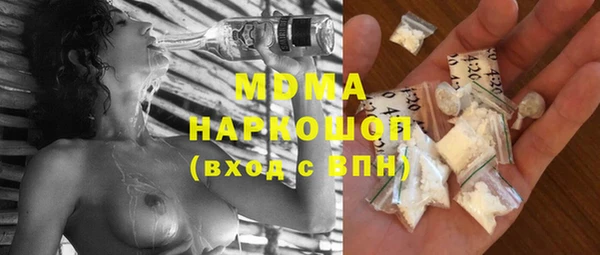 амфетамин Алексеевка