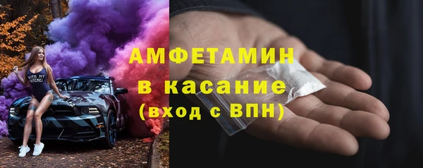 амфетамин Алексеевка