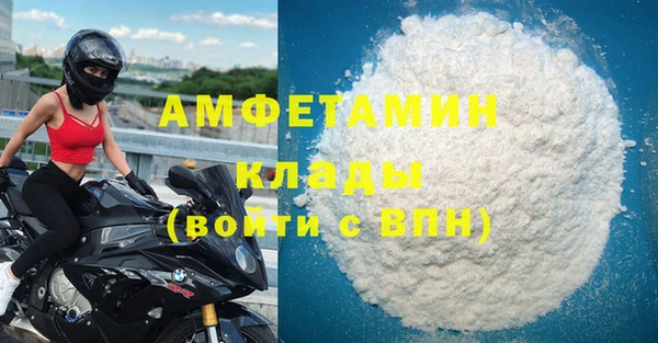 амфетамин Алексеевка