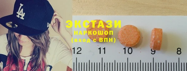 амфетамин Алексеевка