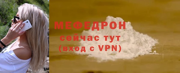 круглые Абаза