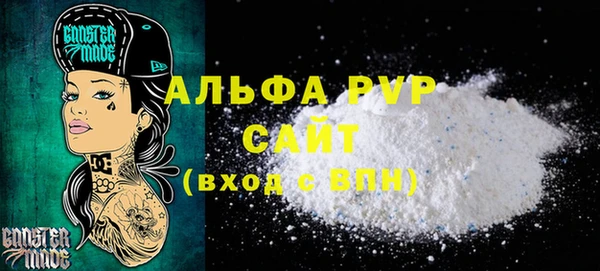 крисы Алзамай