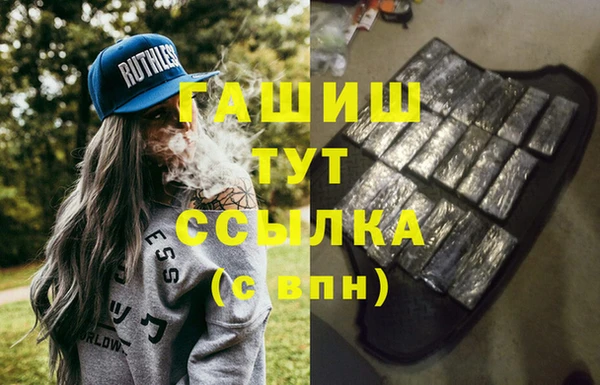 амфетамин Алексеевка