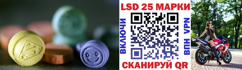 Лсд 25 экстази ecstasy  кракен зеркало  Вихоревка 