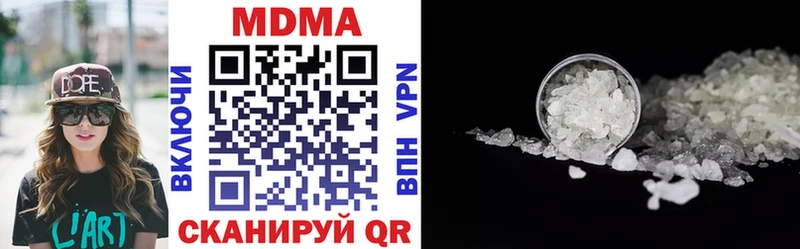 МДМА VHQ  наркотики  Вихоревка 