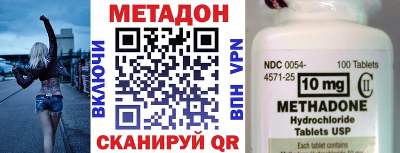 наркотики Вихоревка блэк спрут ссылка Метадон VHQ