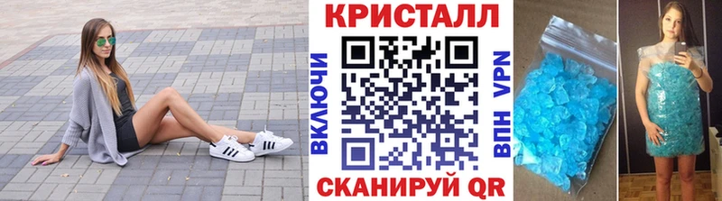 Первитин Methamphetamine  купить  сайты  Вихоревка 