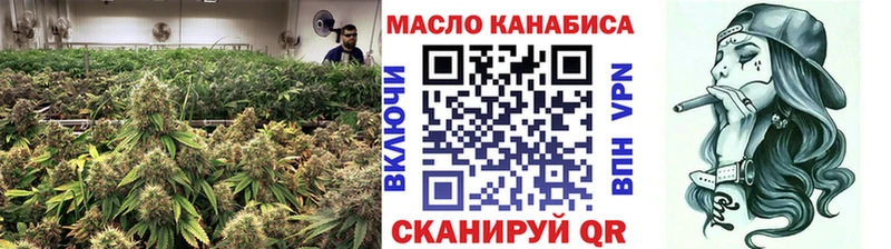 Дистиллят ТГК жижа  hydra ССЫЛКА  Вихоревка 